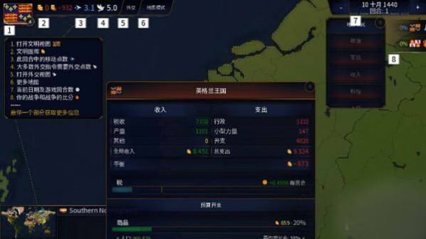 文明时代2虚无破解无限金币版