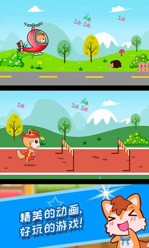 宝宝恐龙家园截图4