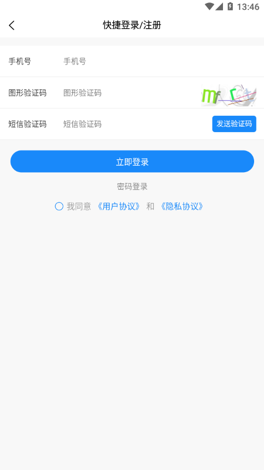 智传网优云课堂图3