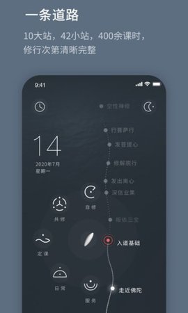 菩提导航官方版