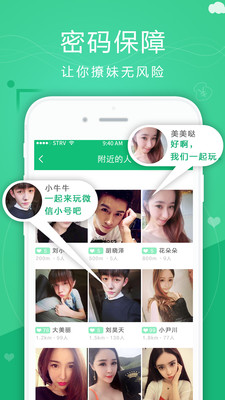 分身多开大师图2
