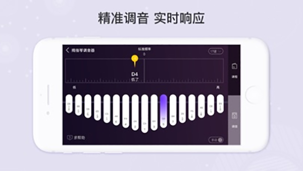 卡林巴拇指琴调音器图2