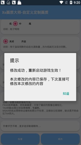 万能压枪助手手机版图1