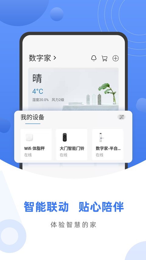 token360手机版图1
