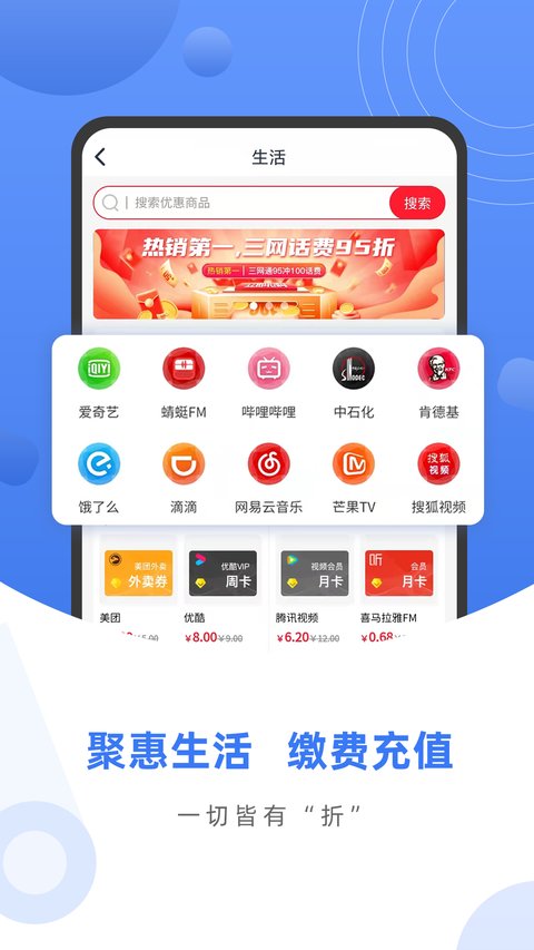 token360手机版图2