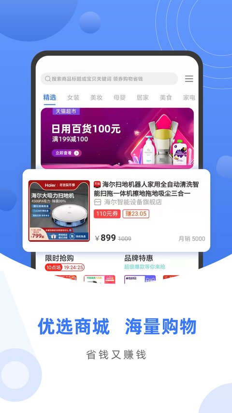 token360手机版图3