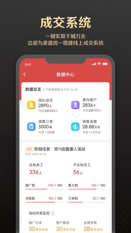 token360手机版图5