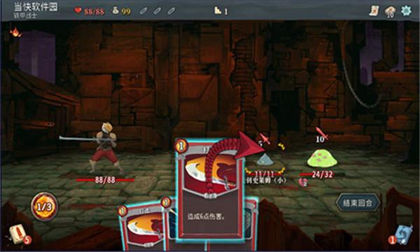 杀戮尖塔手机版(SlaytheSpire)图1