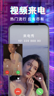 多多铃声大全图1