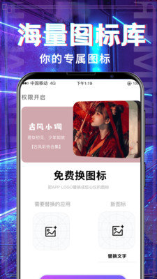 多多铃声大全图2