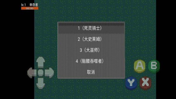 剑士勇者测试图1