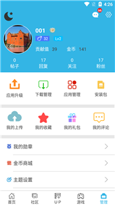 软天空平台