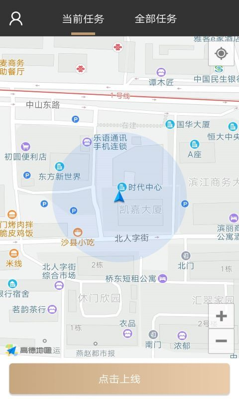 展会吃住行图2