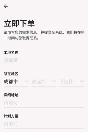 商混宝司机端手机版图1