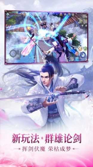 神都百鬼录图1