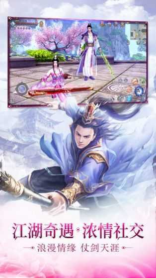 神都百鬼录图2
