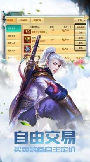神都百鬼录图3