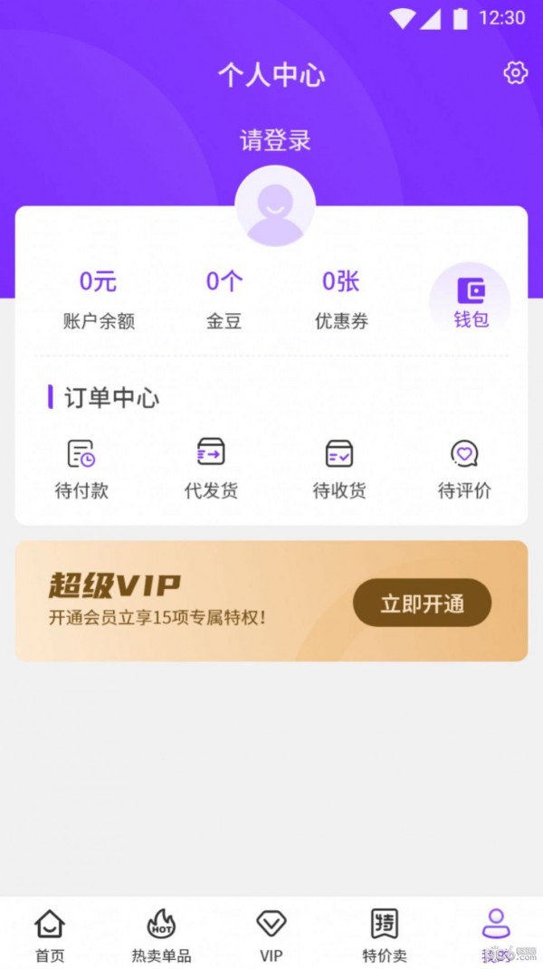馋游猫手机版图1