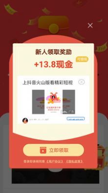莫思买APP安卓版图1