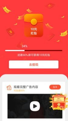 莫思买APP安卓版图2