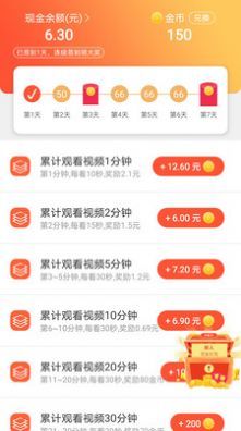 莫思买APP安卓版图4