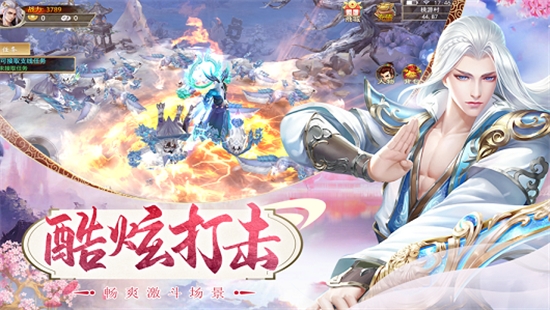 仙凌御歌传图2