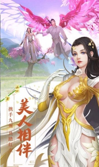 长生诀之浮生若梦官网版图1
