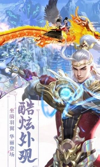 长生诀之浮生若梦官网版图2