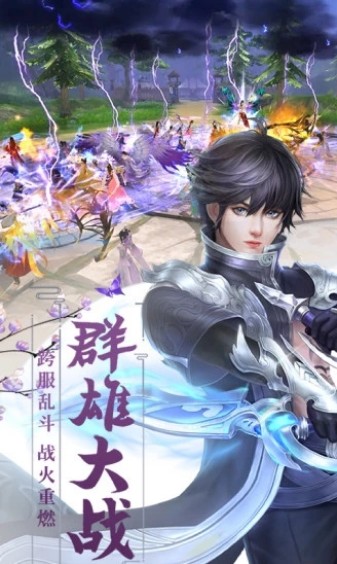 长生诀之浮生若梦官网版图3