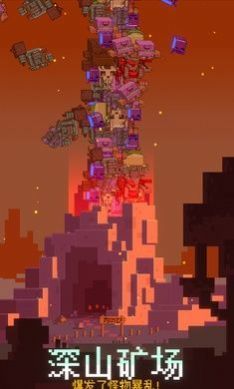 闲置采矿rpg图2