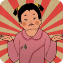 王蓝莓的幸福生活安卓版