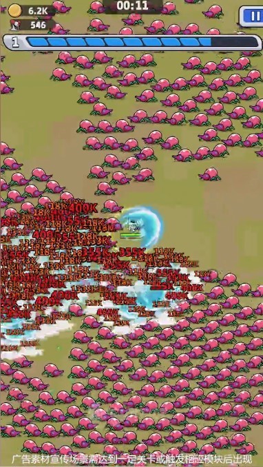 银河守卫队图1