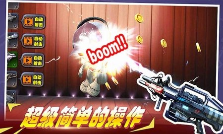 超级火线英雄图1