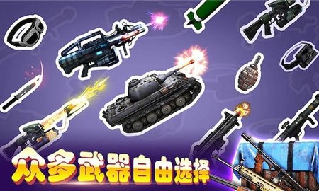 超级火线英雄图4