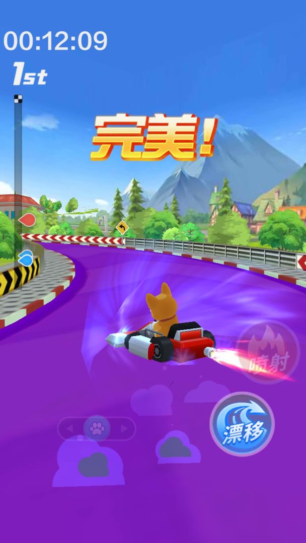 动物赛车图1