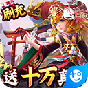 伏妖绘卷GM指令版