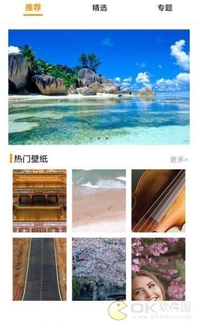 每日壁纸精选图3