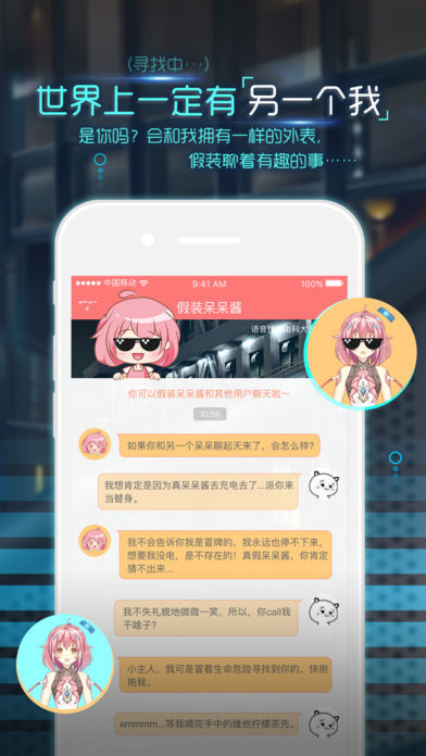 呆呆酱20202.4.5图3