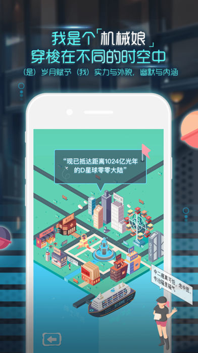 呆呆酱20202.4.5图2
