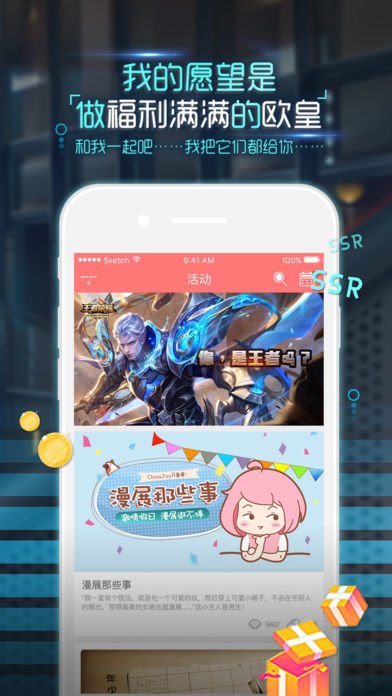 呆呆酱20202.4.5图1