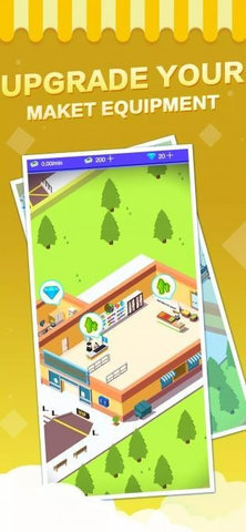 超市大亨模拟器汉化模拟经营图4