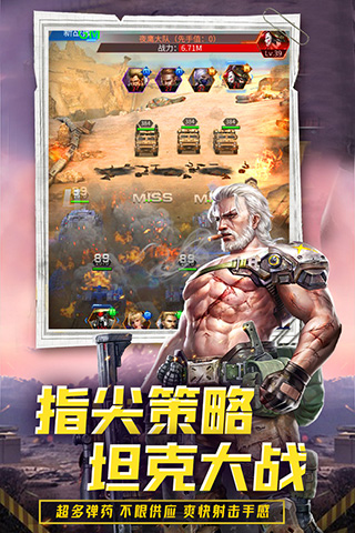 迷你装甲10.0.310.0.3图2
