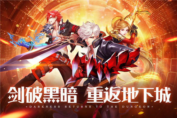 英雄的战争图3