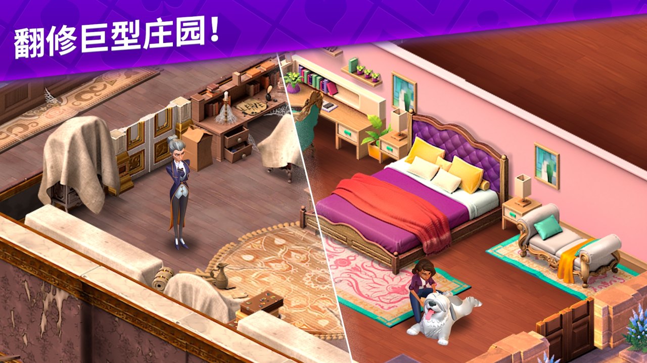 艾娃庄园手游图1