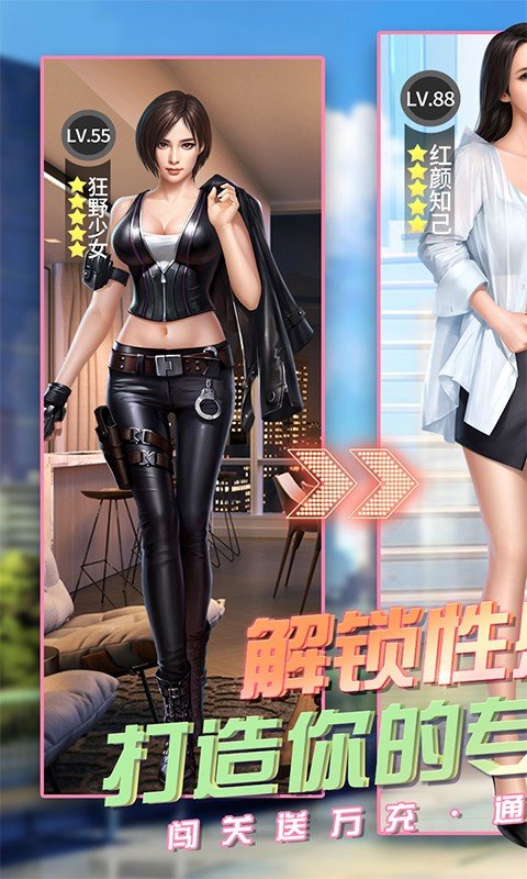 拥堵的城市3.1.1图3