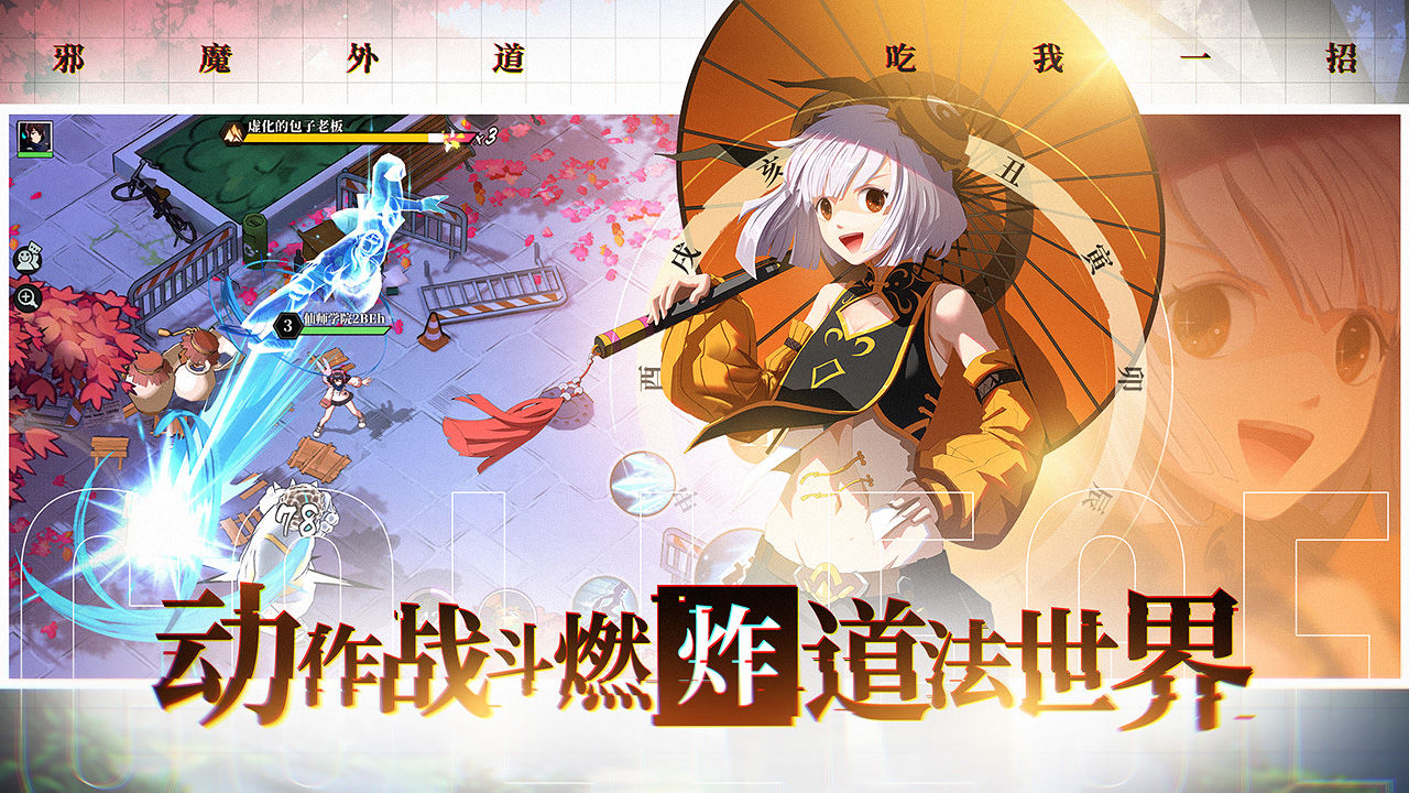 截图3