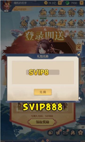 截图2