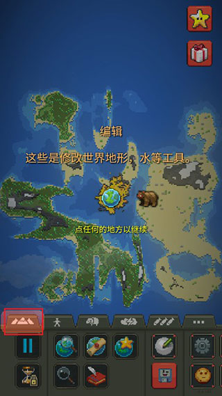 截图3
