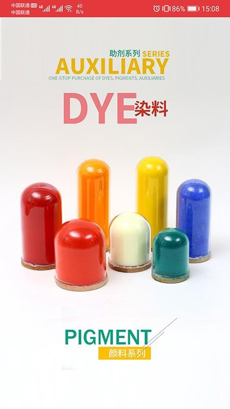 淘颜网图2