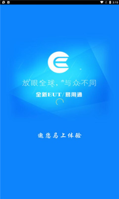 南软通app手机版图3